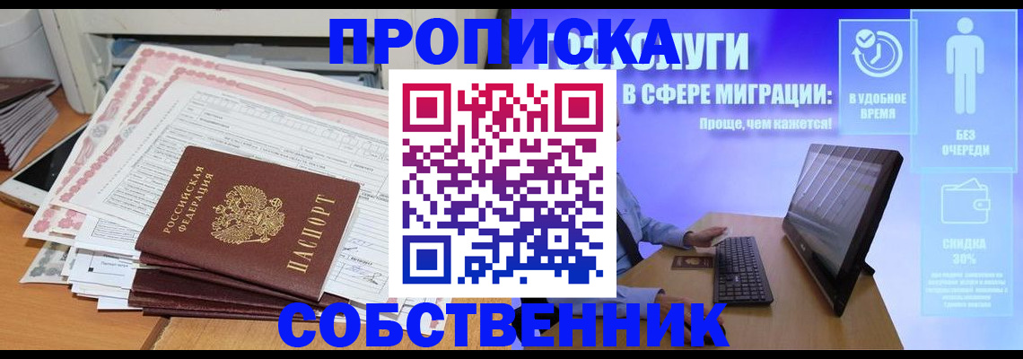 форма 3 в Туапсе